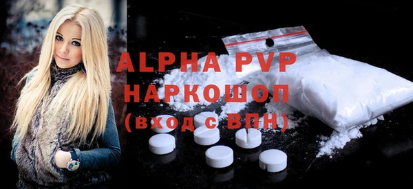 a pvp Гусиноозёрск